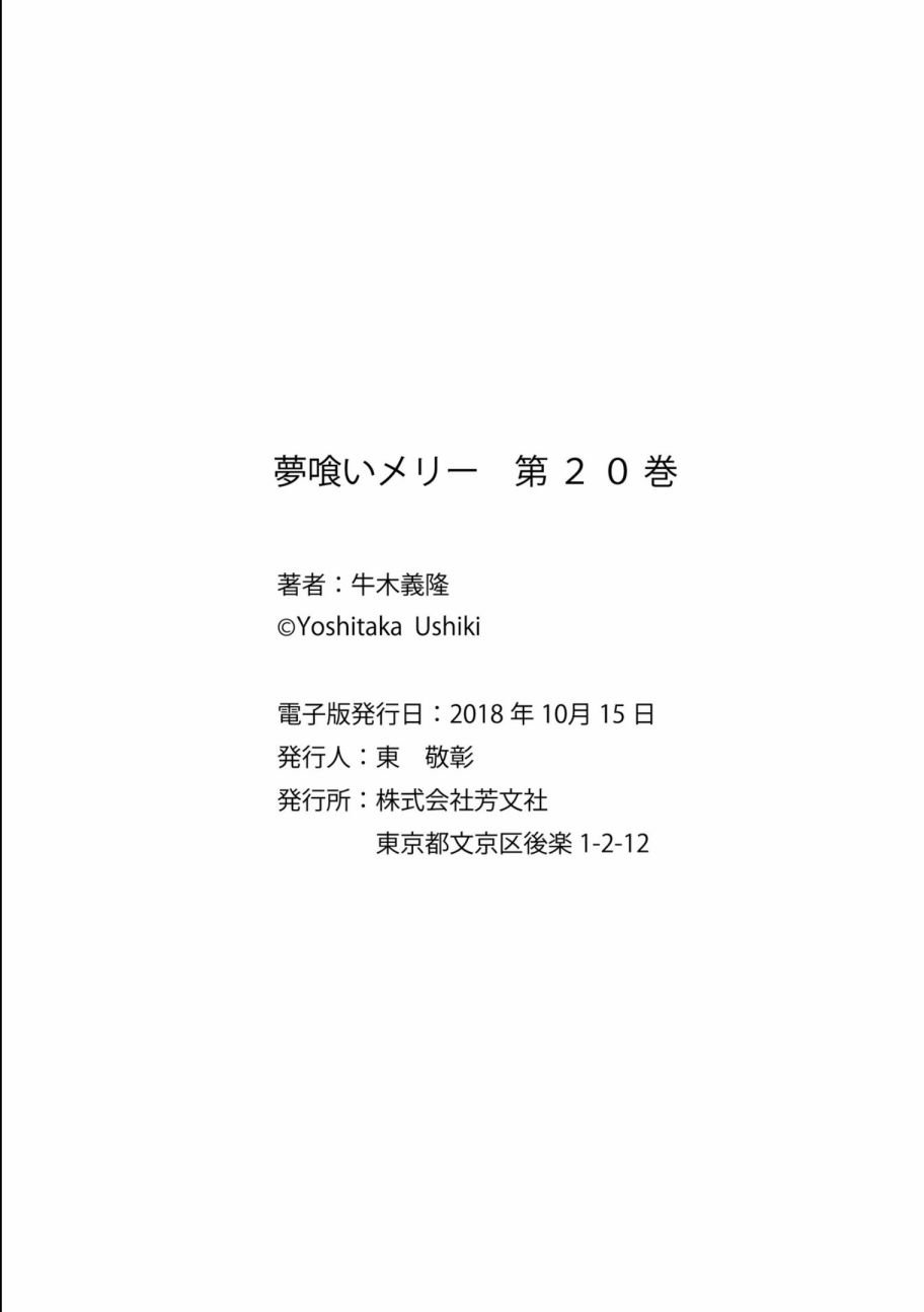 第118话