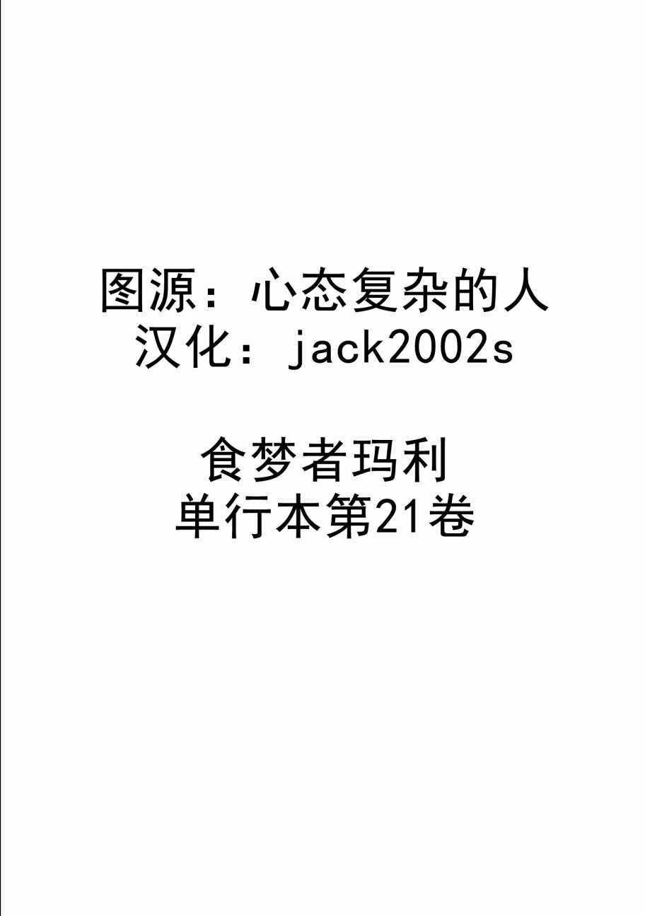 第119话
