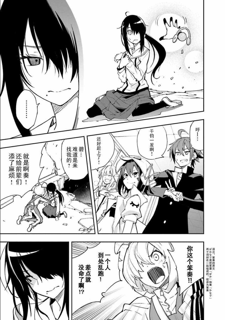 第119话