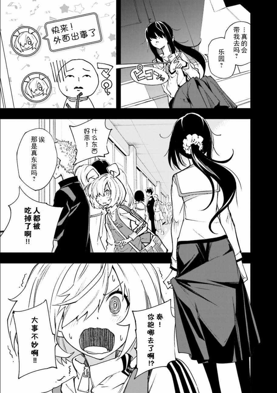 第119话