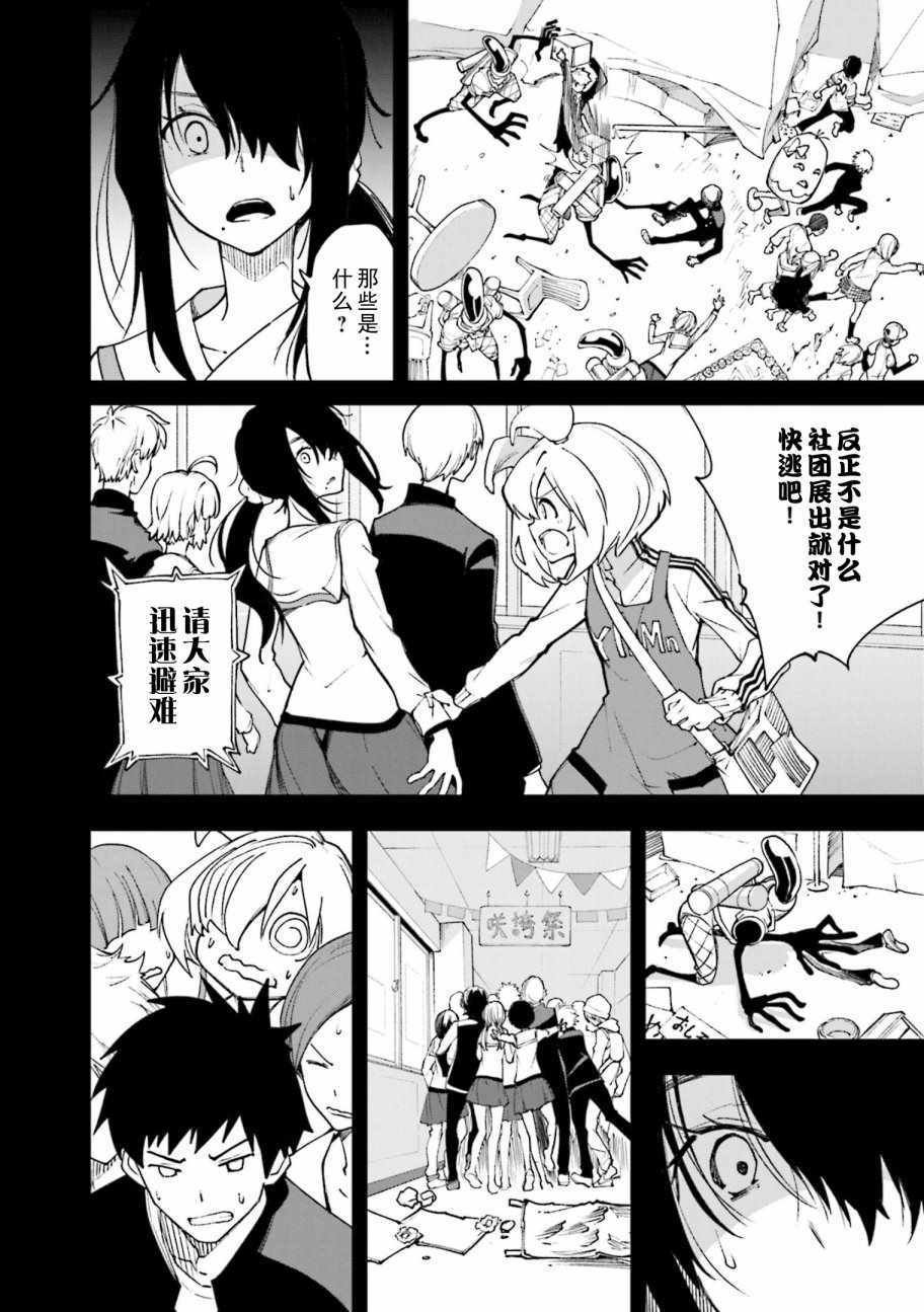第119话