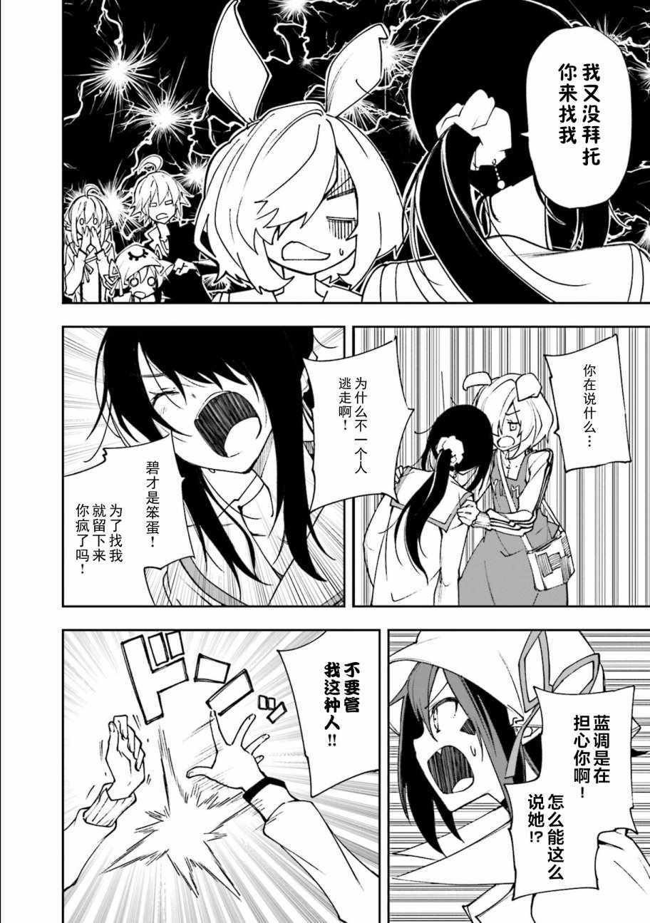第119话