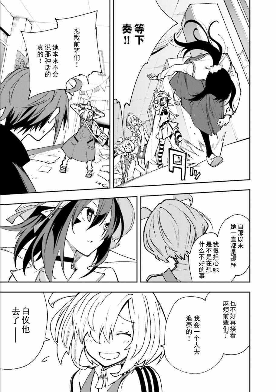 第119话