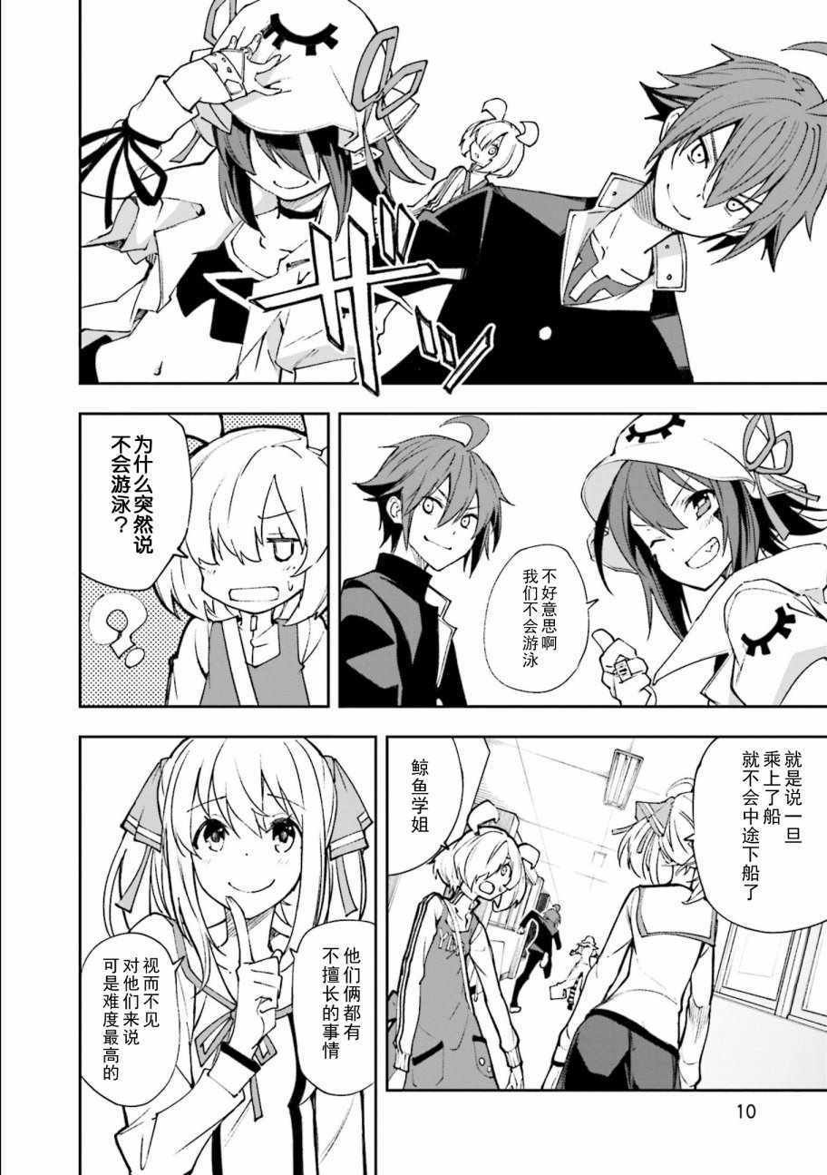 第119话