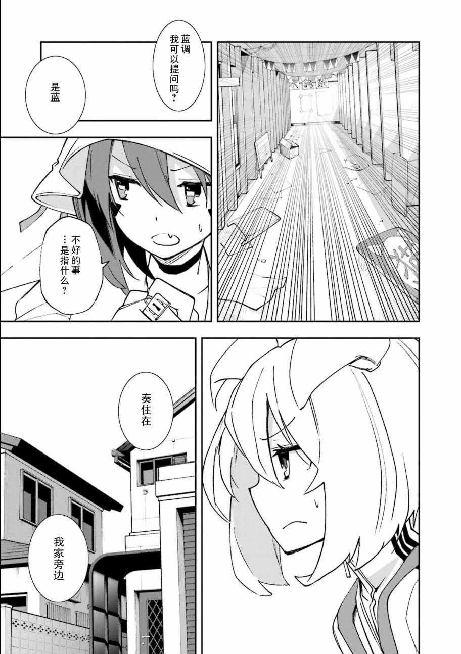 第119话