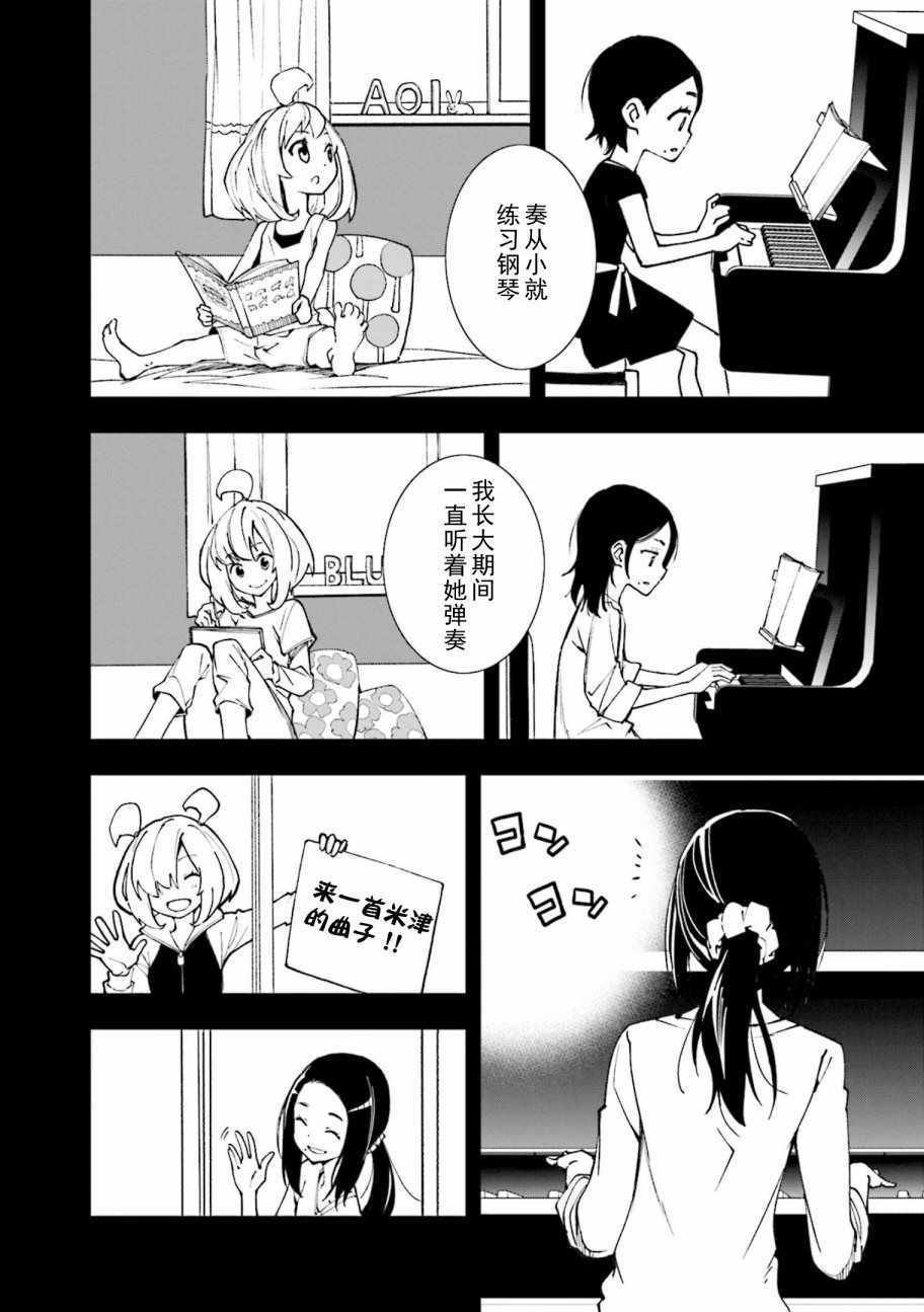 第119话