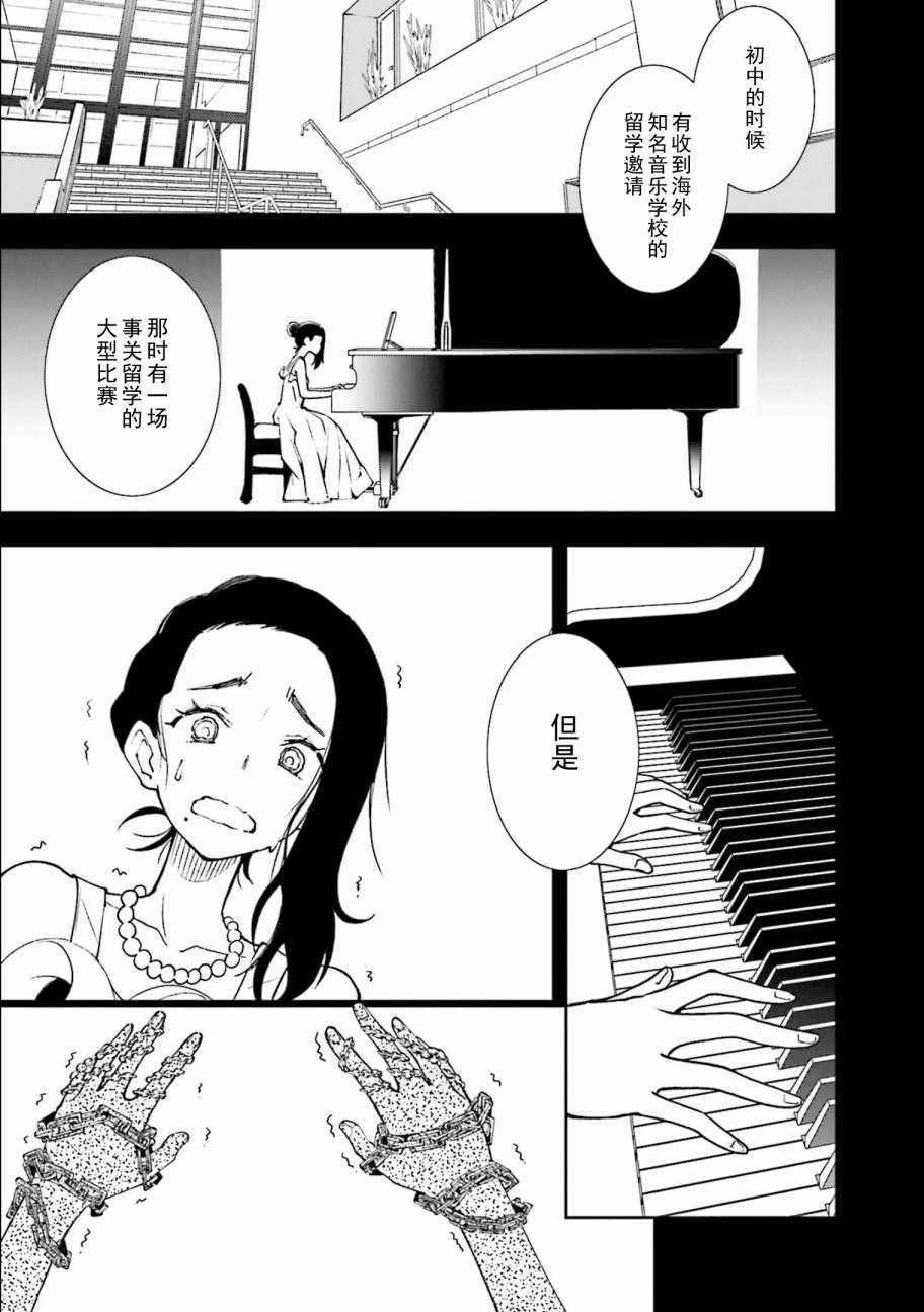 第119话
