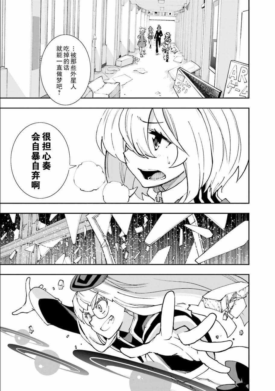 第119话