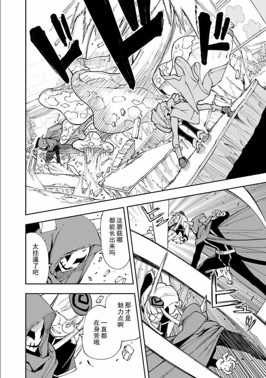 第119话