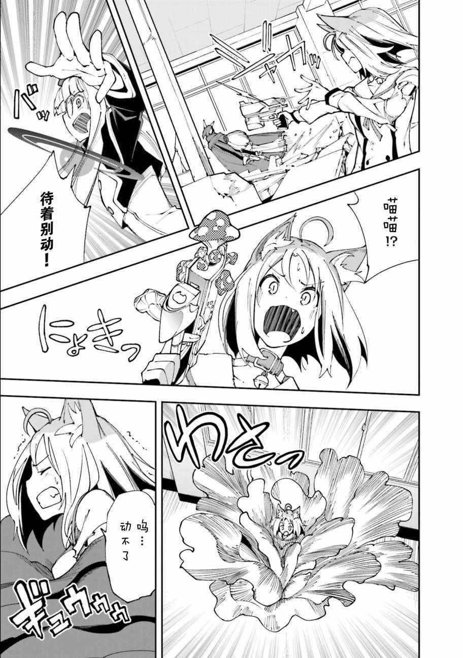 第119话