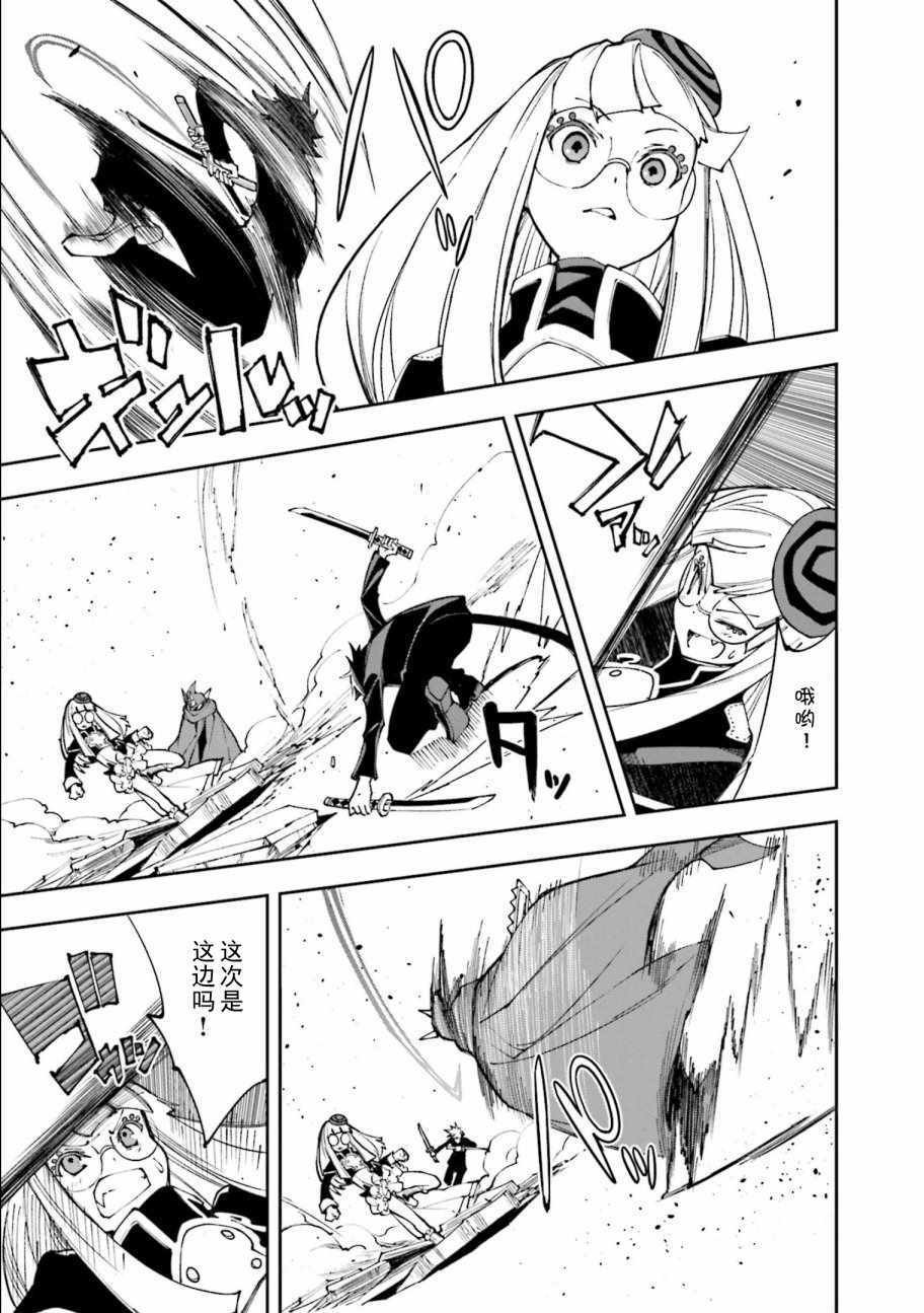 第119话