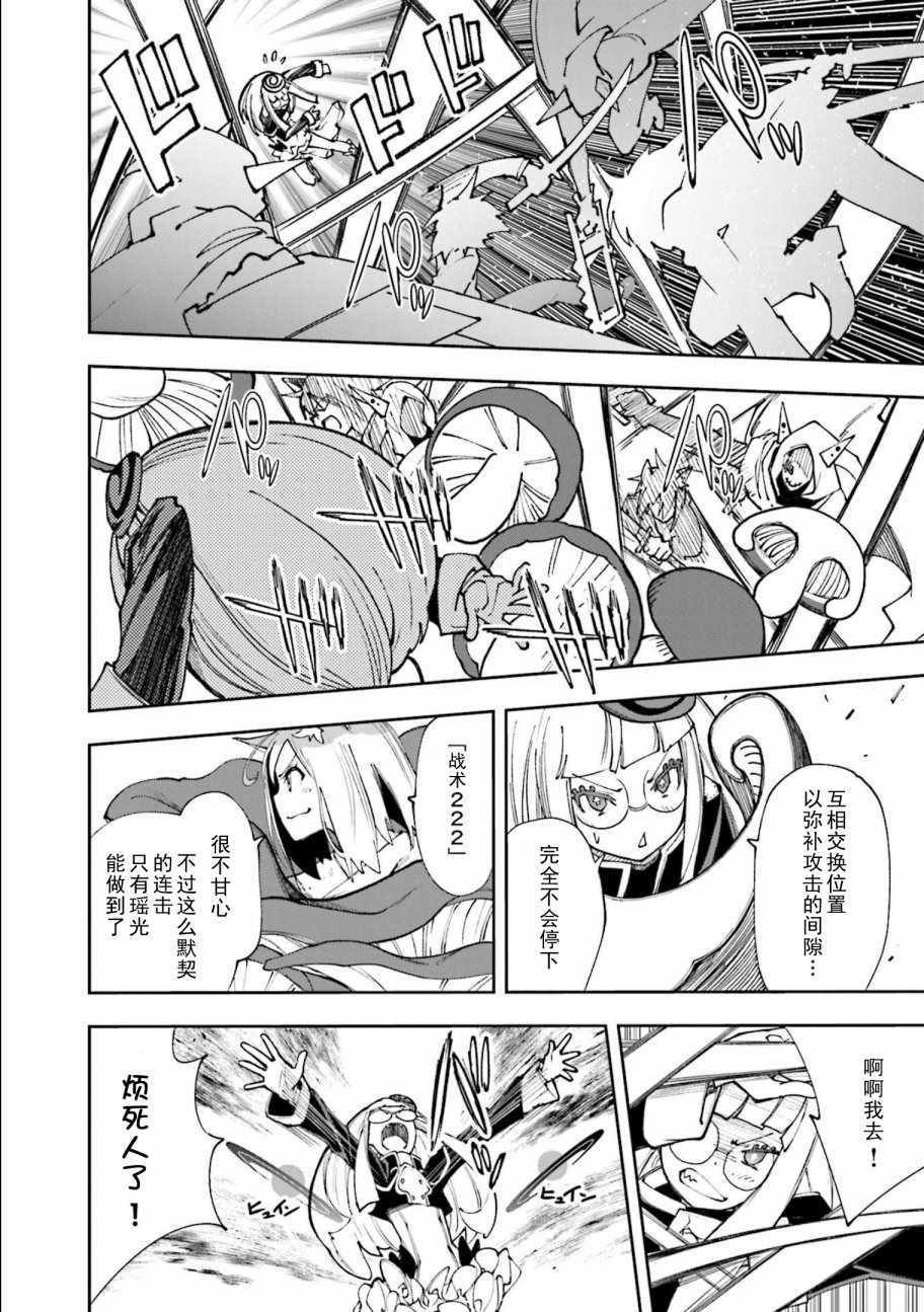 第119话