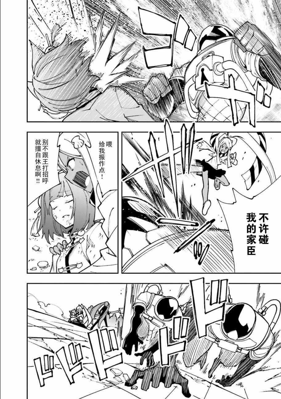 第119话