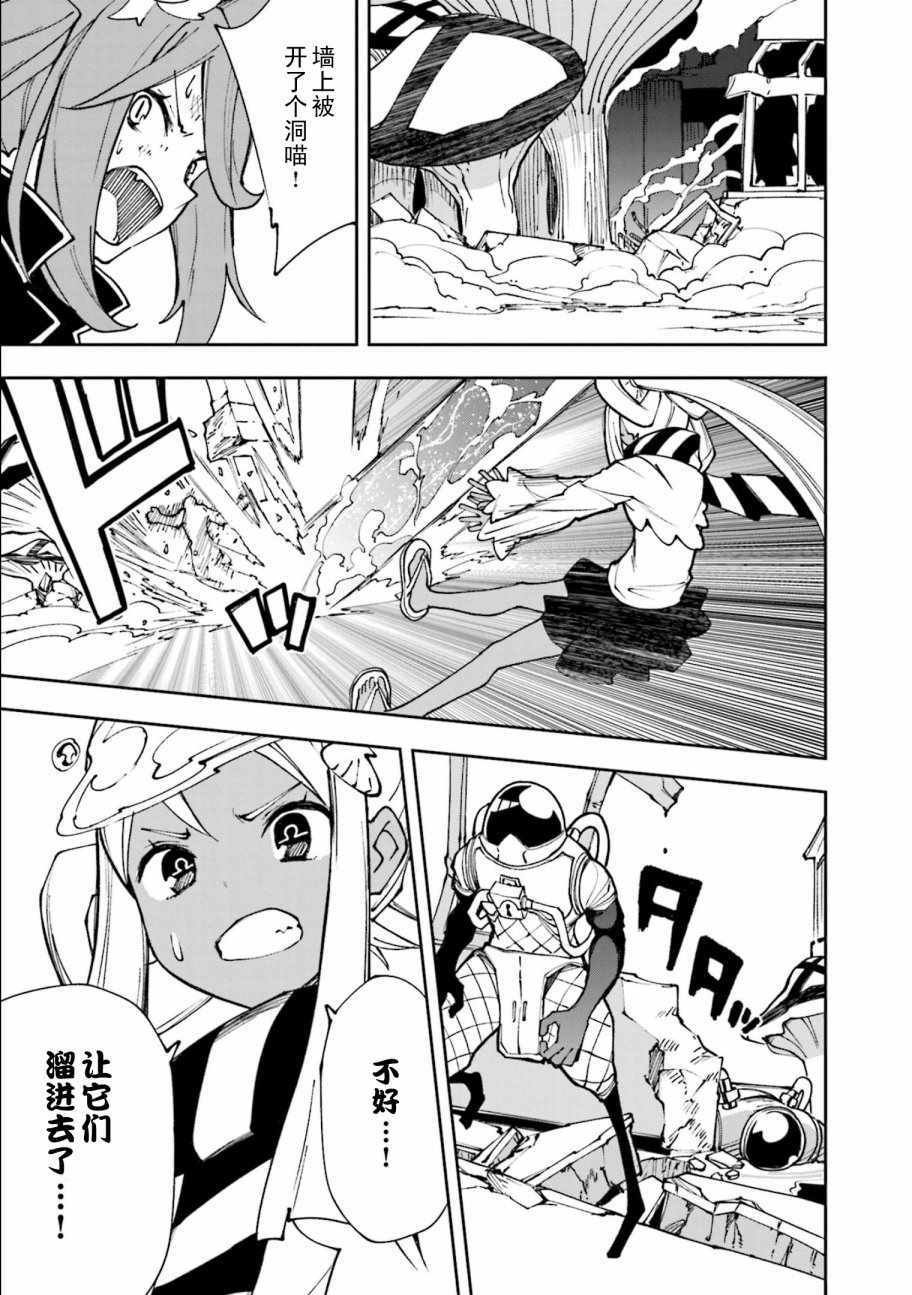 第119话