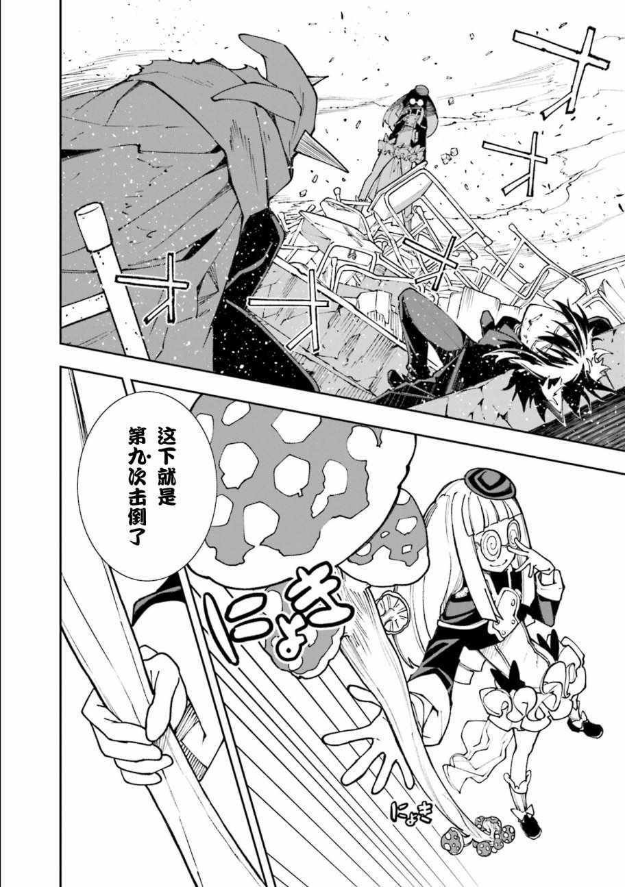 第119话