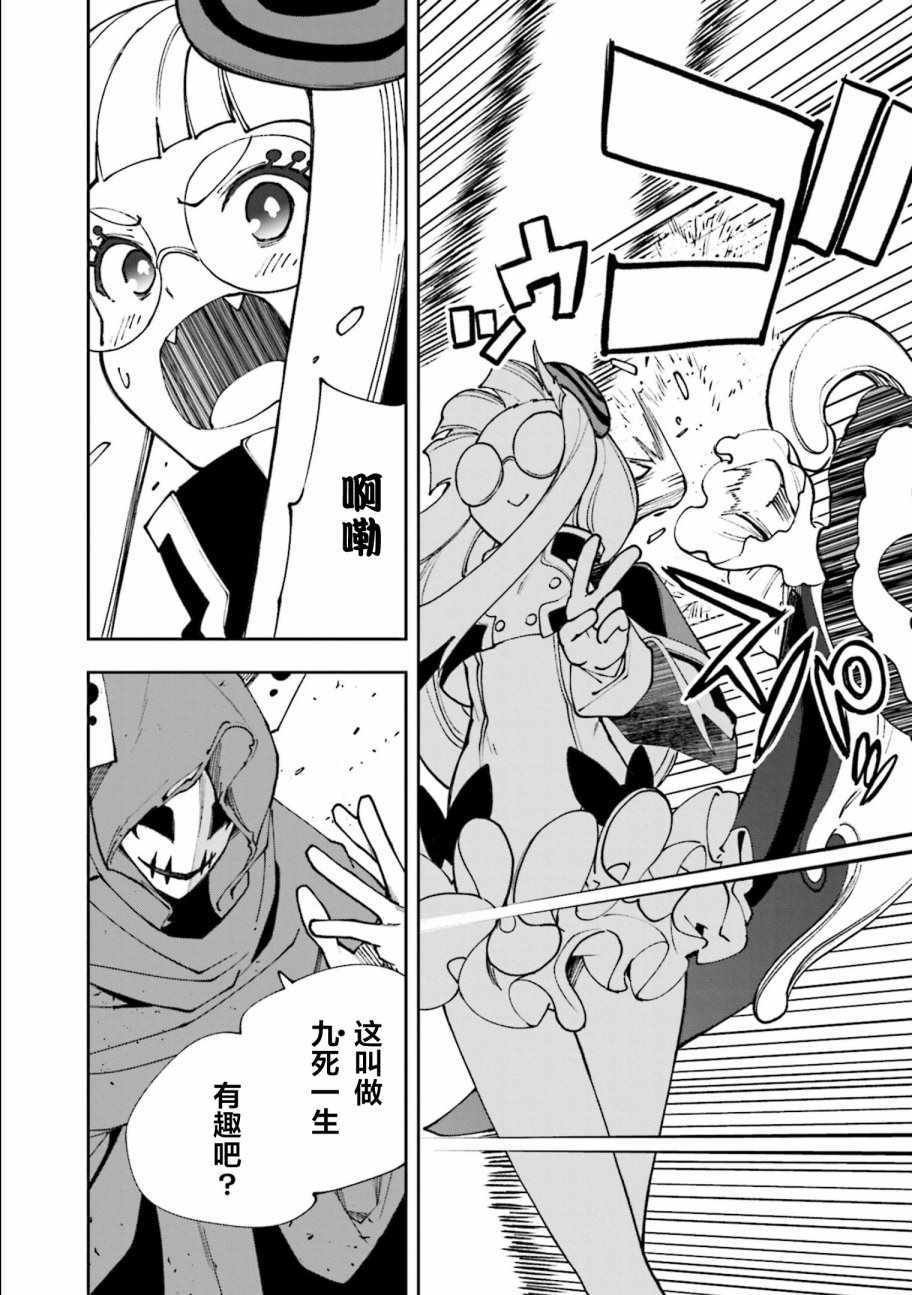第119话