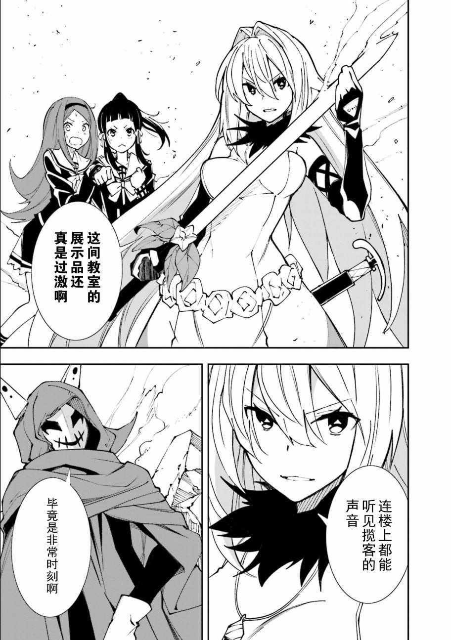 第119话