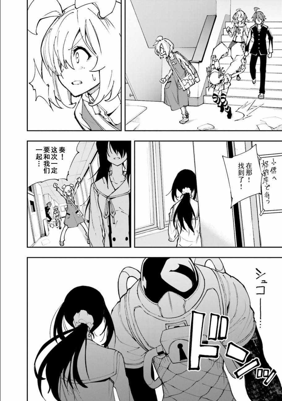 第119话