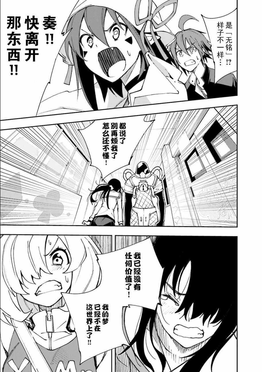 第119话