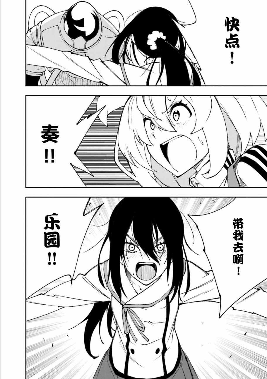 第119话