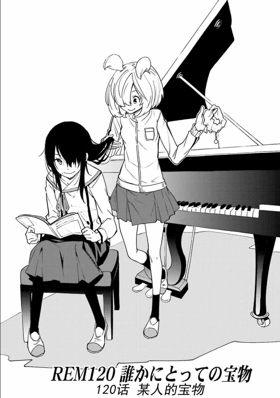 第120话