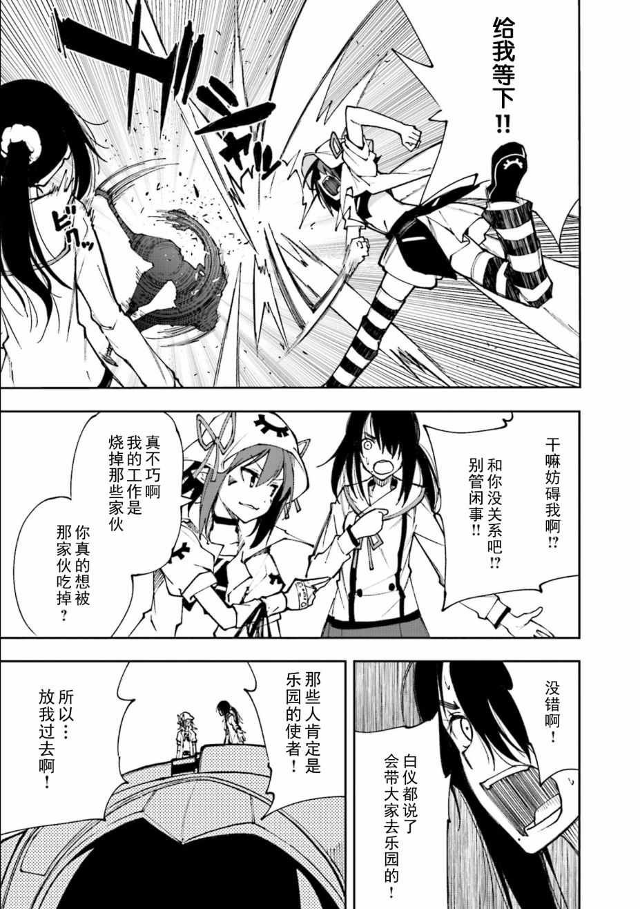 第120话