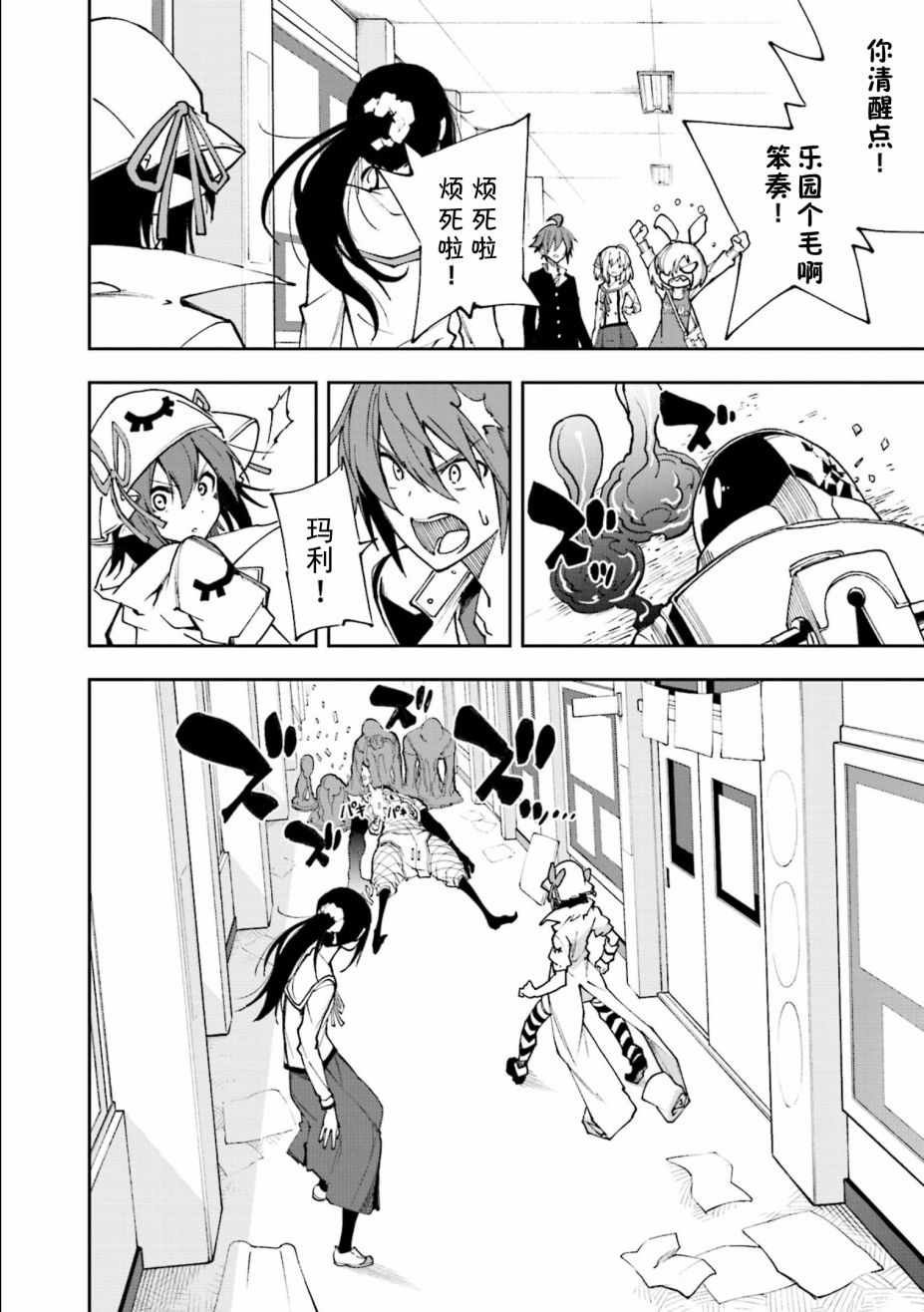 第120话