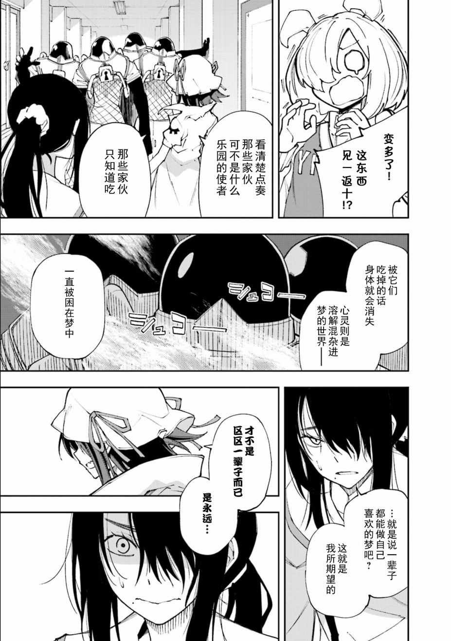 第120话