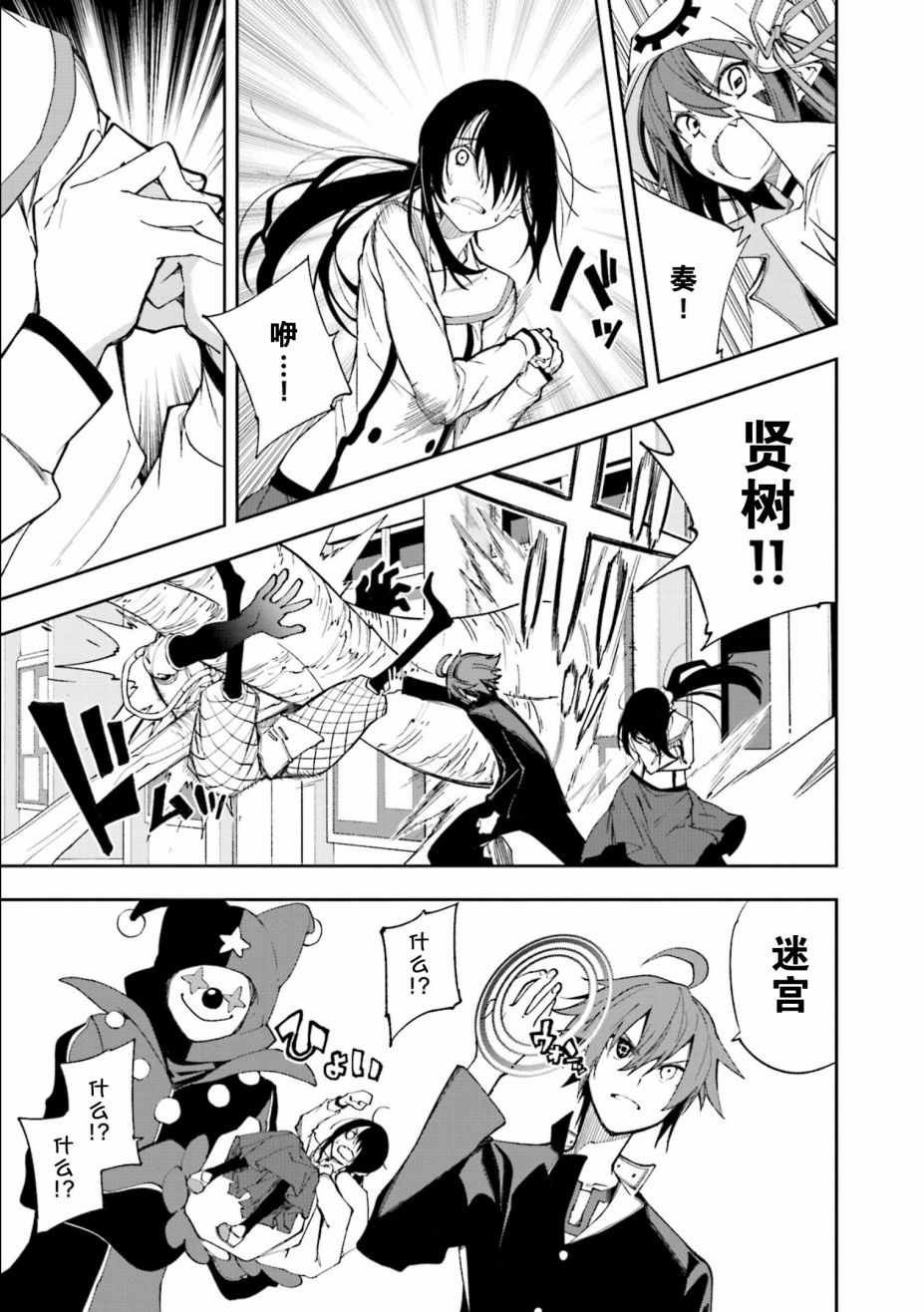 第120话