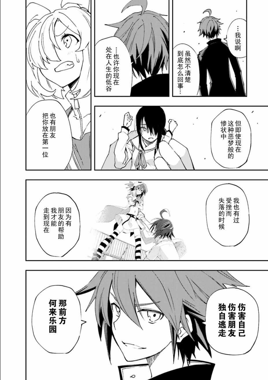 第120话