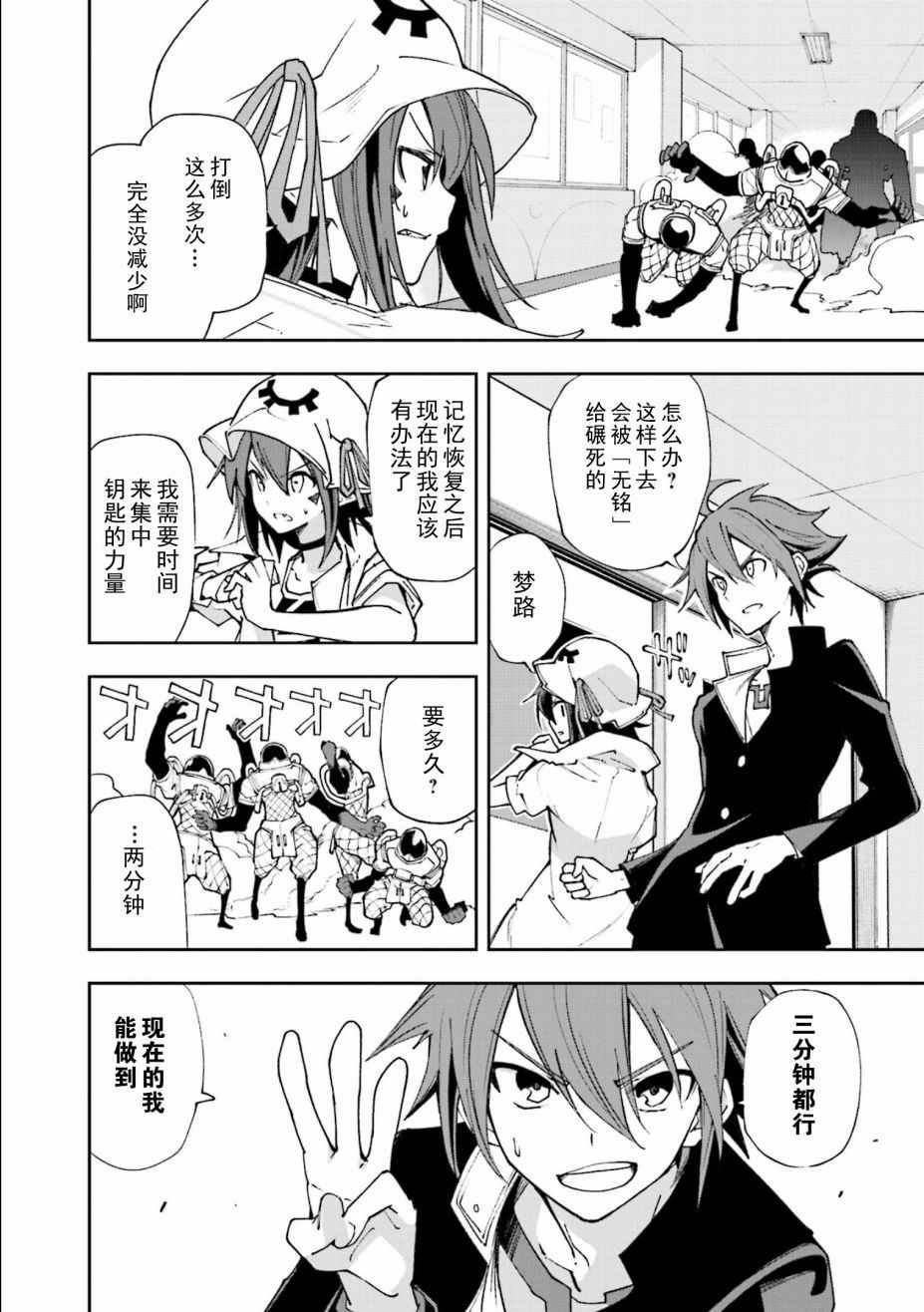 第120话