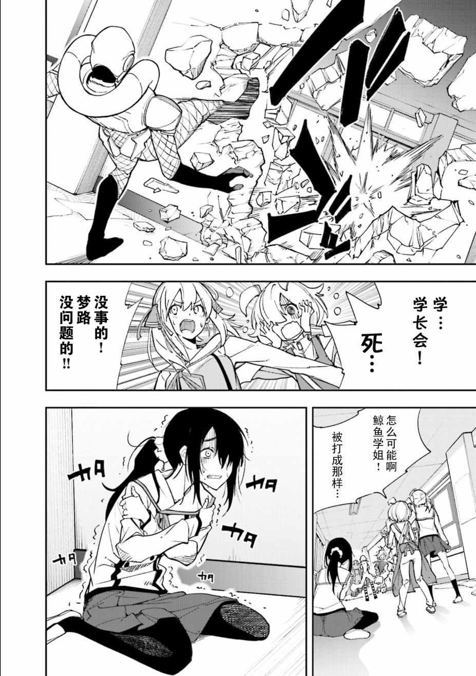 第120话