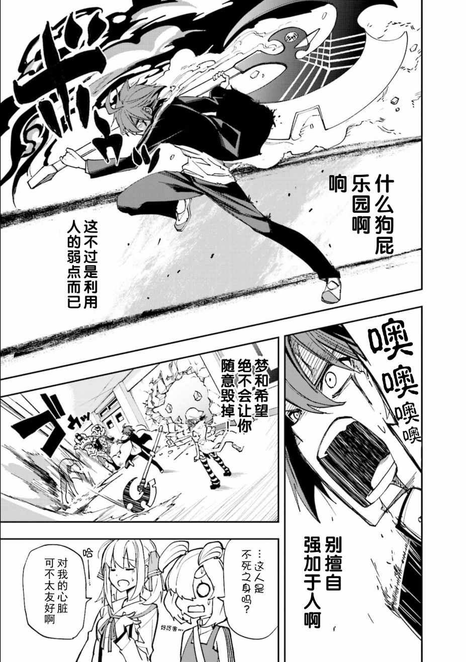 第120话