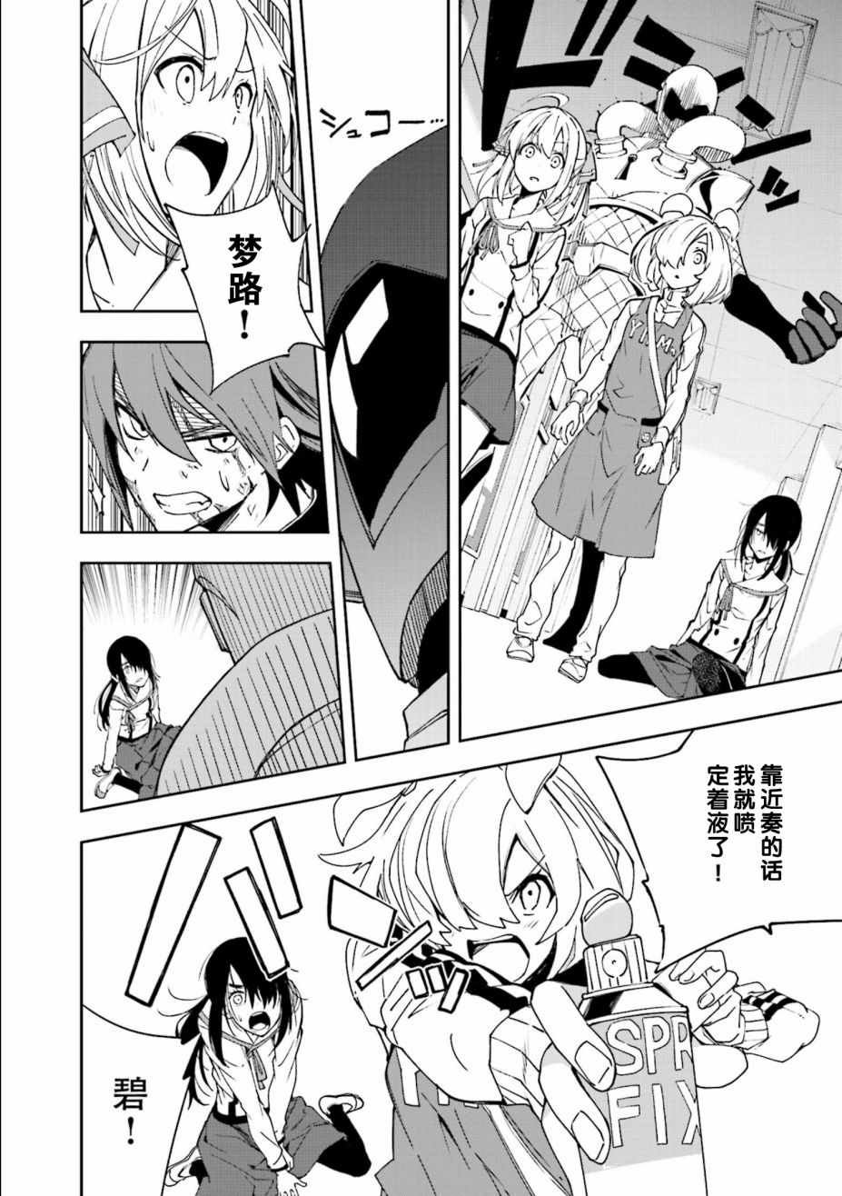 第120话