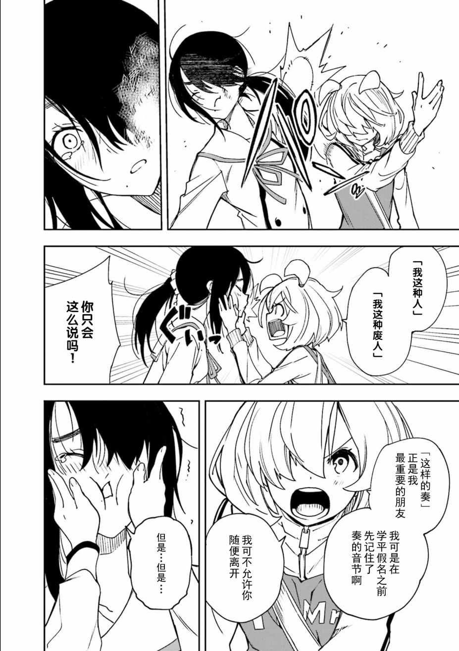 第120话