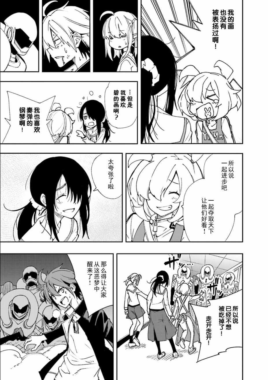 第120话