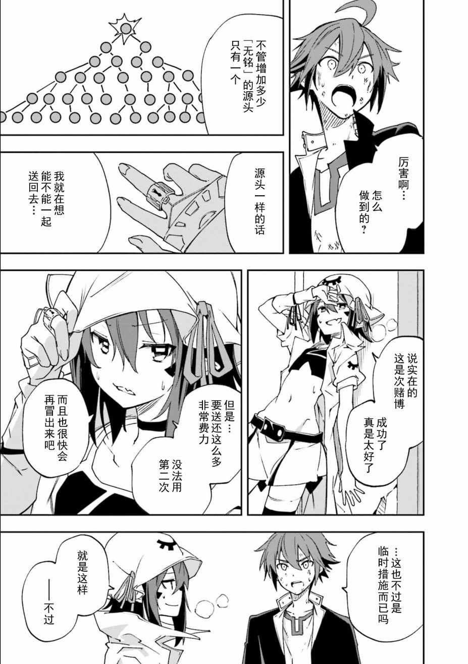 第120话