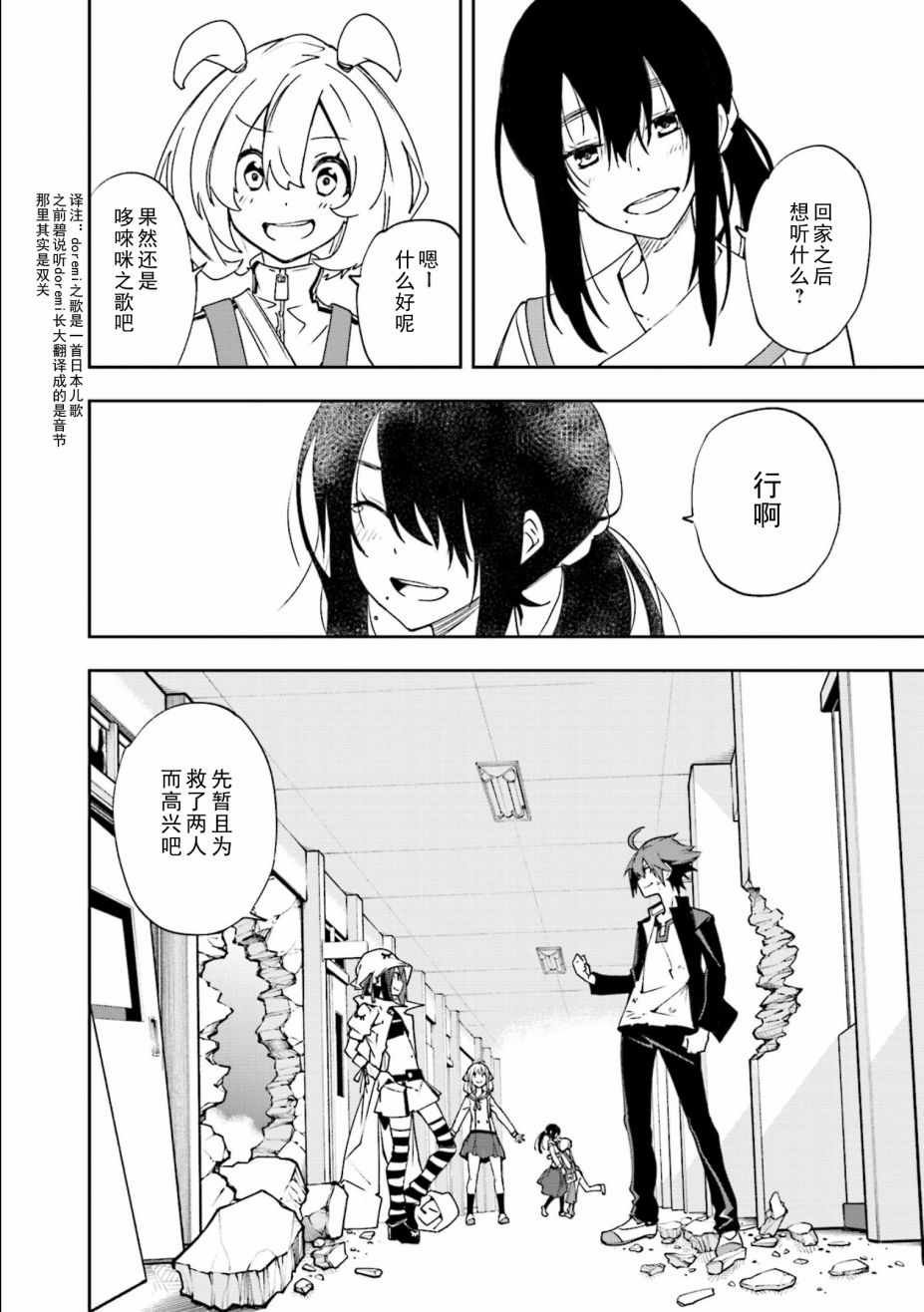 第120话