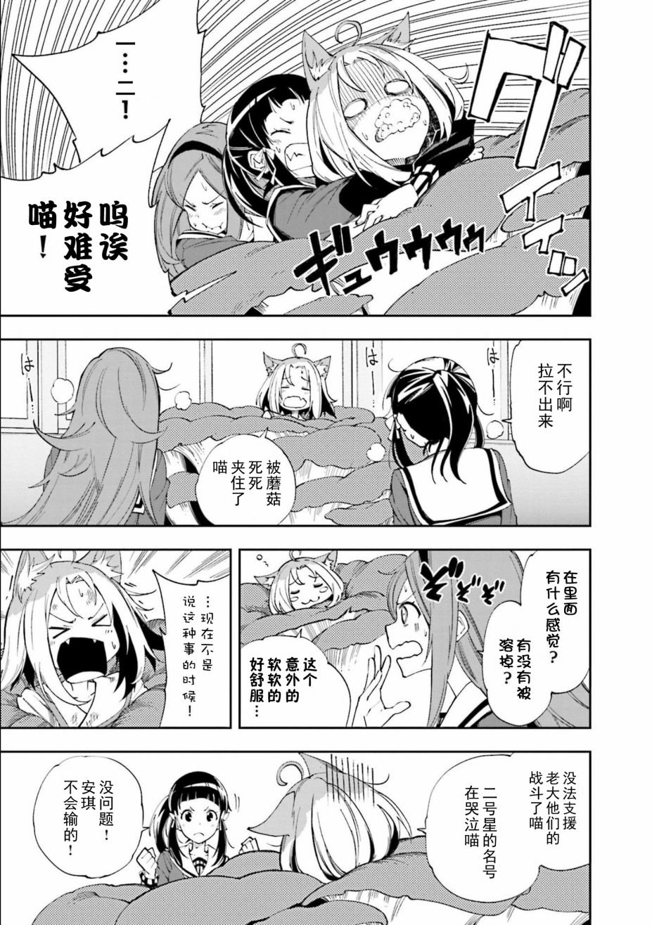 第121话