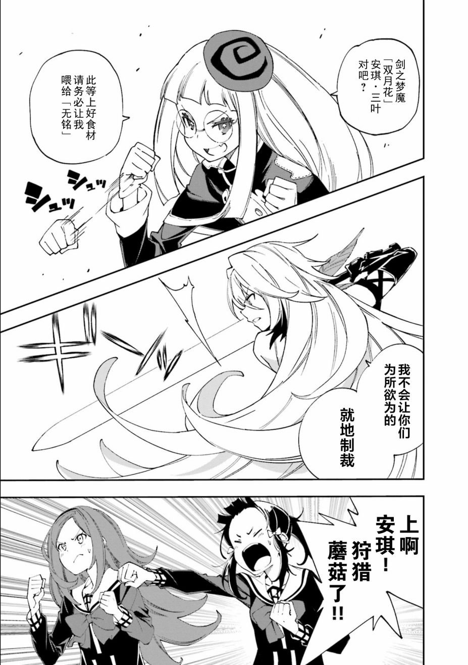 第121话