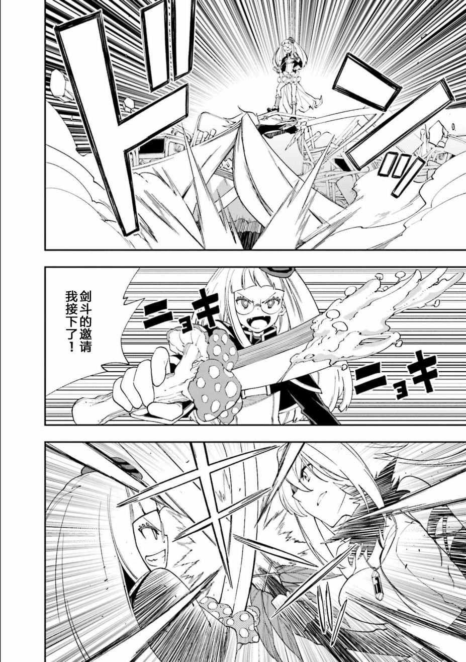 第121话