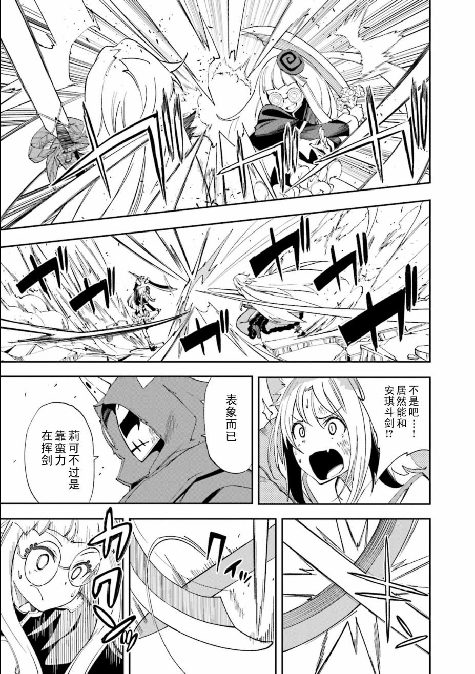第121话