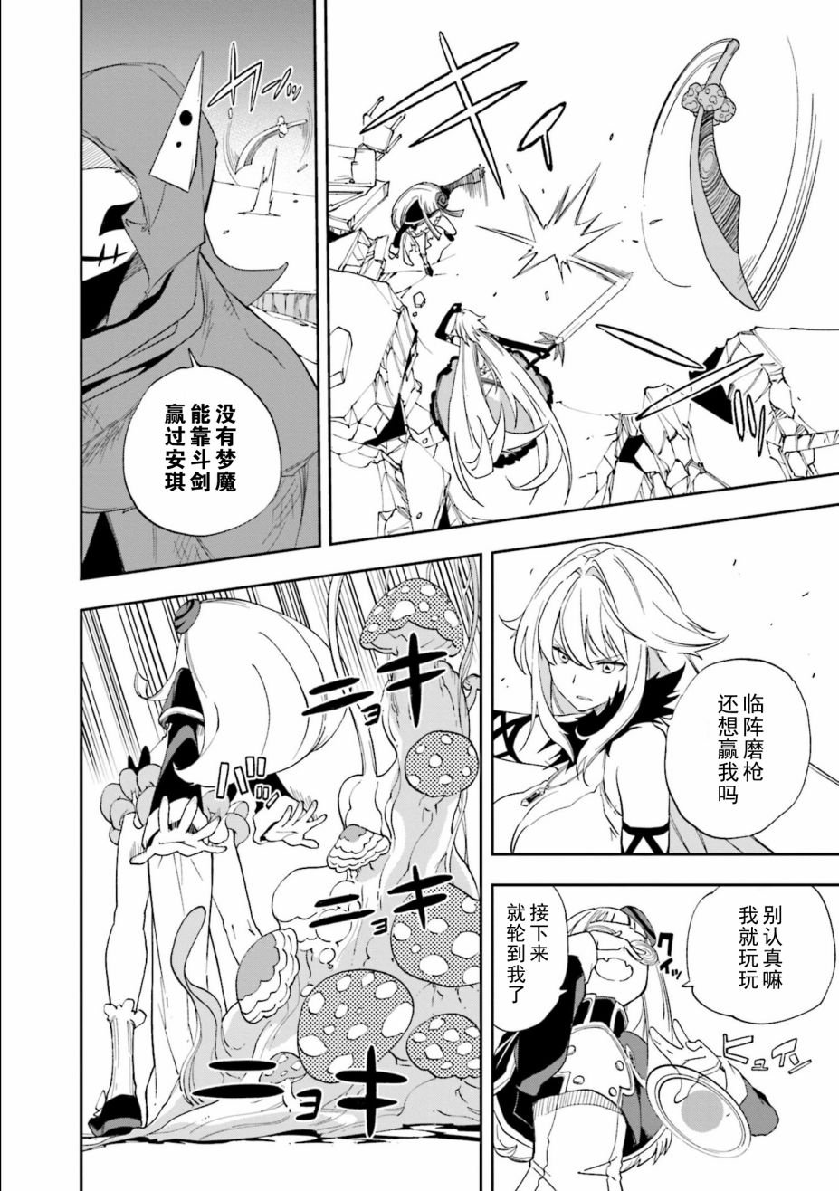第121话