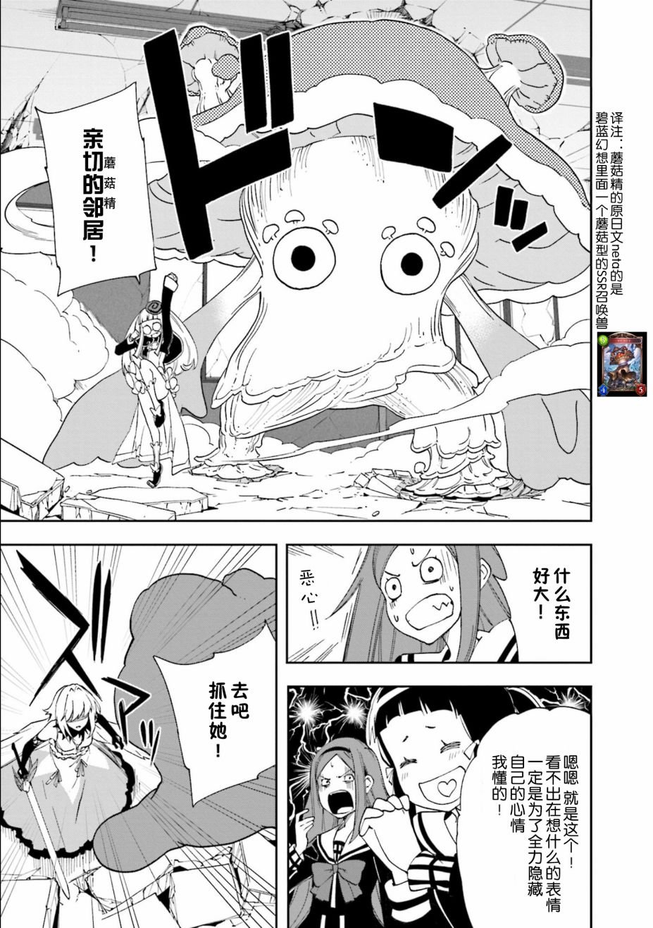 第121话