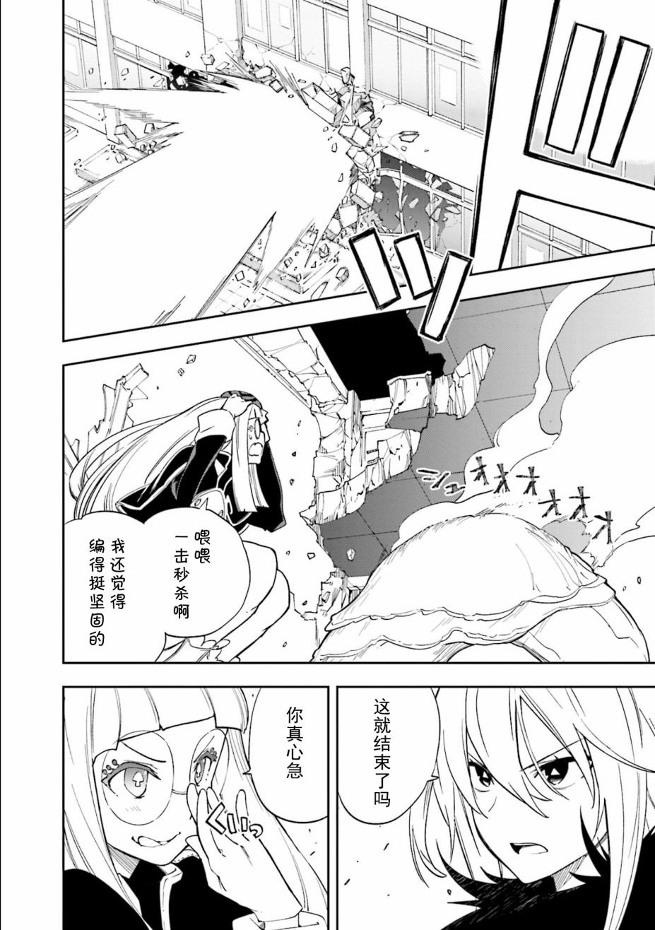第121话