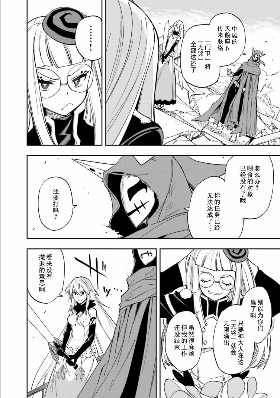 第121话