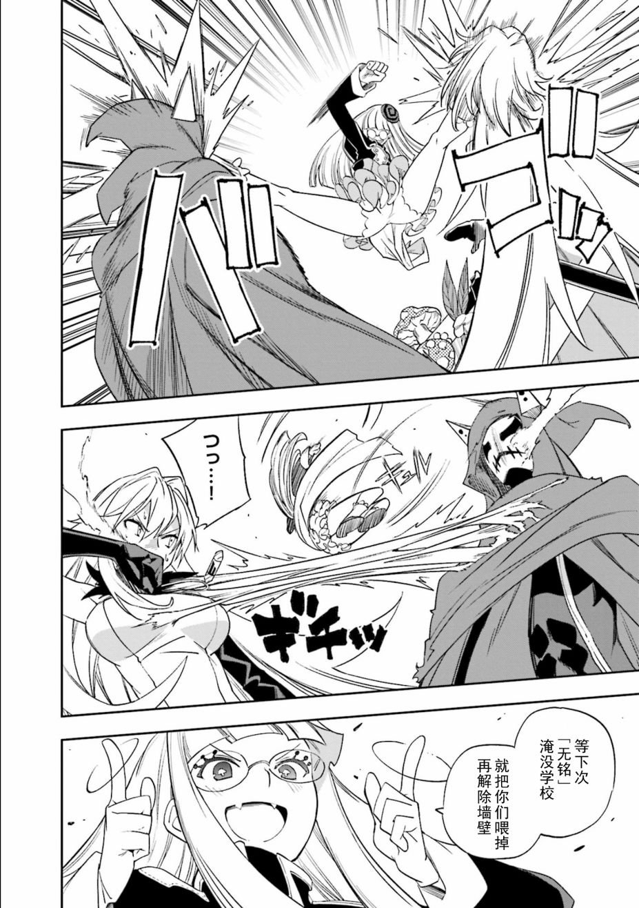 第121话