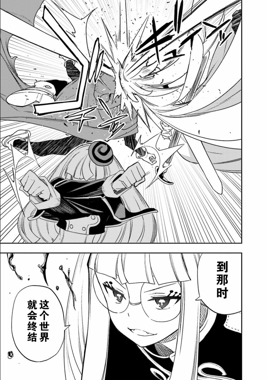 第121话
