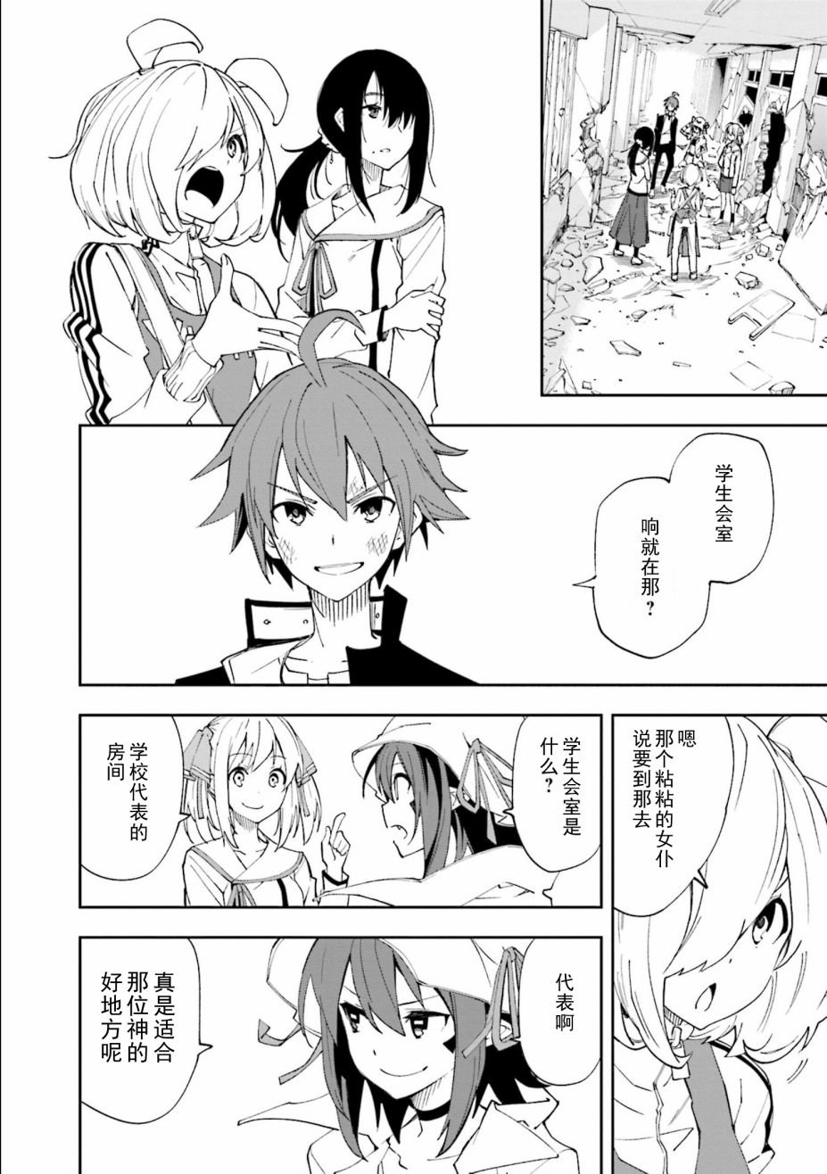 第121话