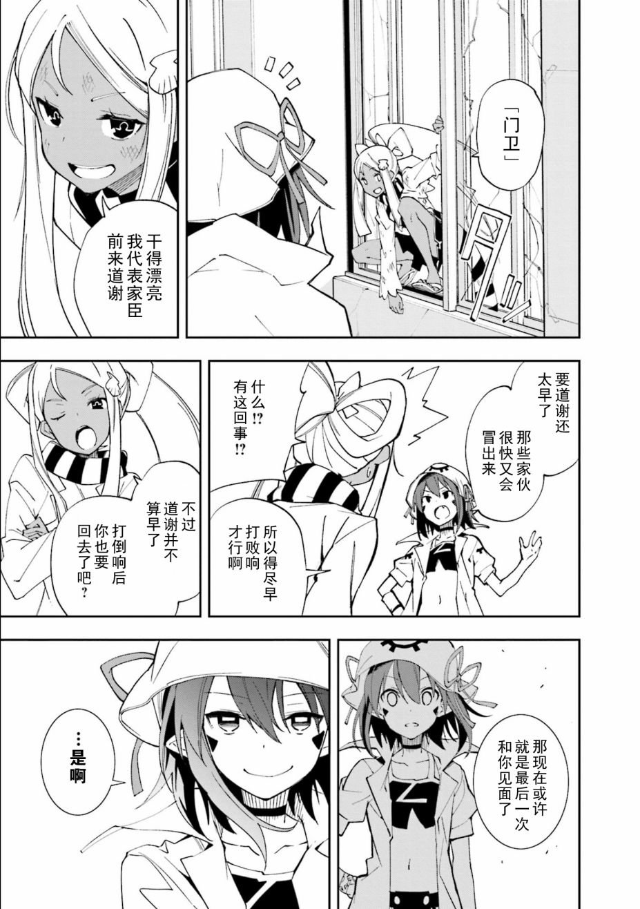 第121话